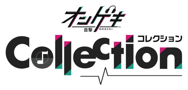 オンゲキ 音撃 O.N.G.E.K.I コレクション Collection