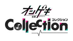 オンゲキ 音撃 O.N.G.E.K.I コレクション Collection