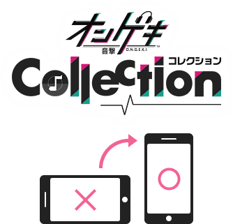 オンゲキ コレクション ONGEKI Collection