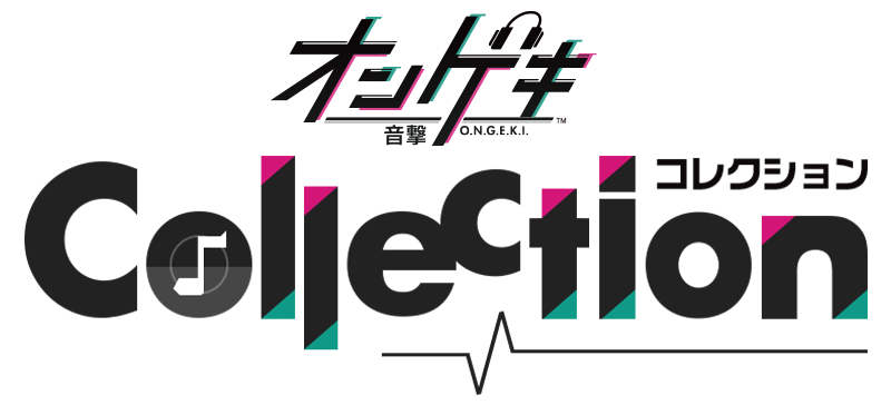 オンゲキ コレクション ONGEKI Collection