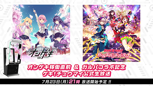公式サイトもオープンいたしました！！