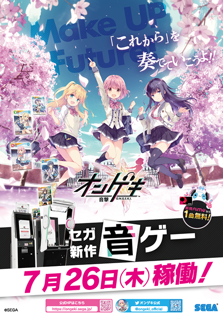 公式サイトもオープンいたしました!!