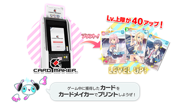 カードメイカーでカードをプリントできる