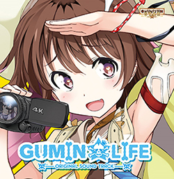 CHUNITHM オリジナルサウンドトラック GUMIN☠LIFE