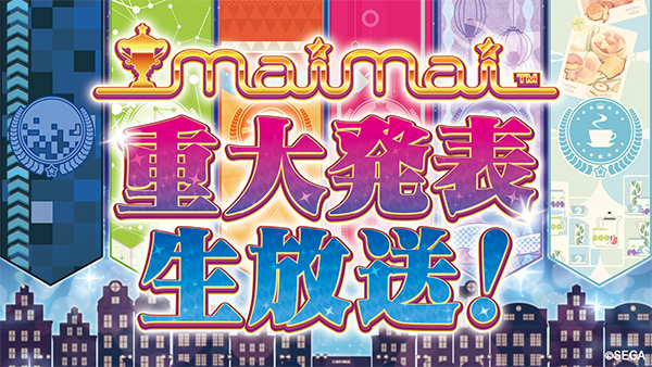 12/5 (Wed) A Major 'maimai' Announcement Livestream Has Been Decided!