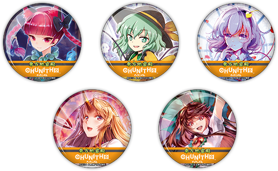 Touhou Project × Geki! Chumai Can Badges