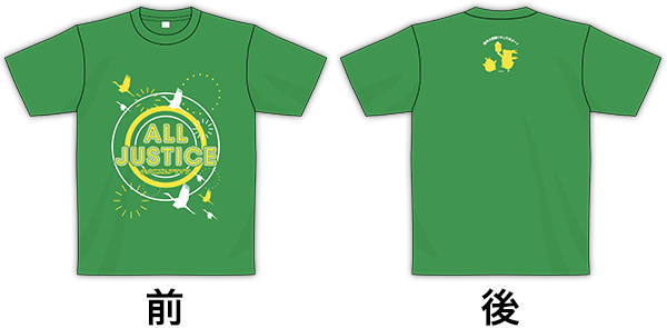 CHUNITHM AMAZON ALL JUSTICE T-Shirt (Easier Than You Think!)